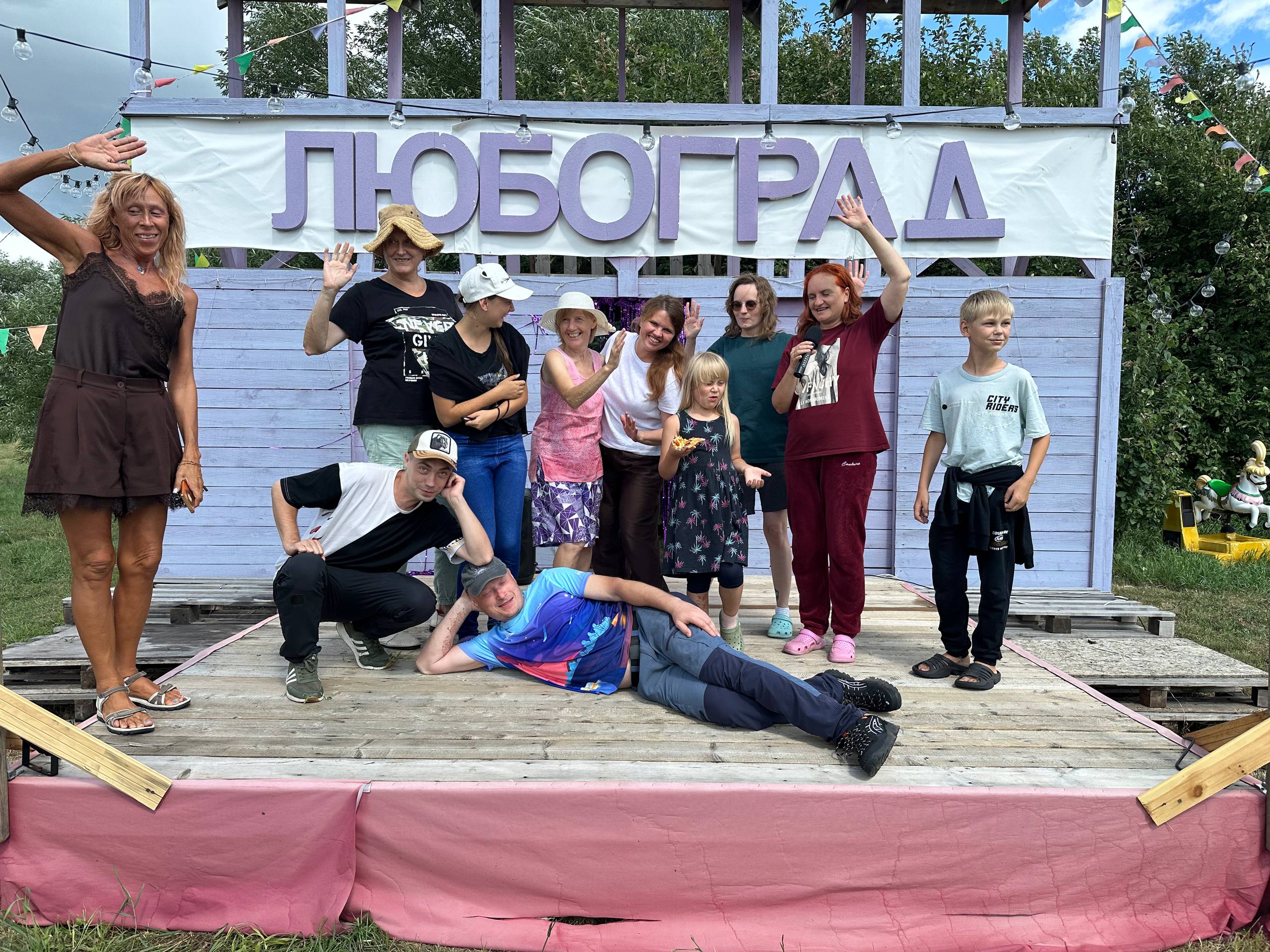Любоград — люди